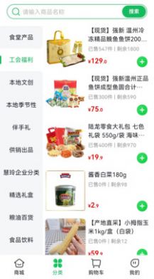 沈阳农产品(3)