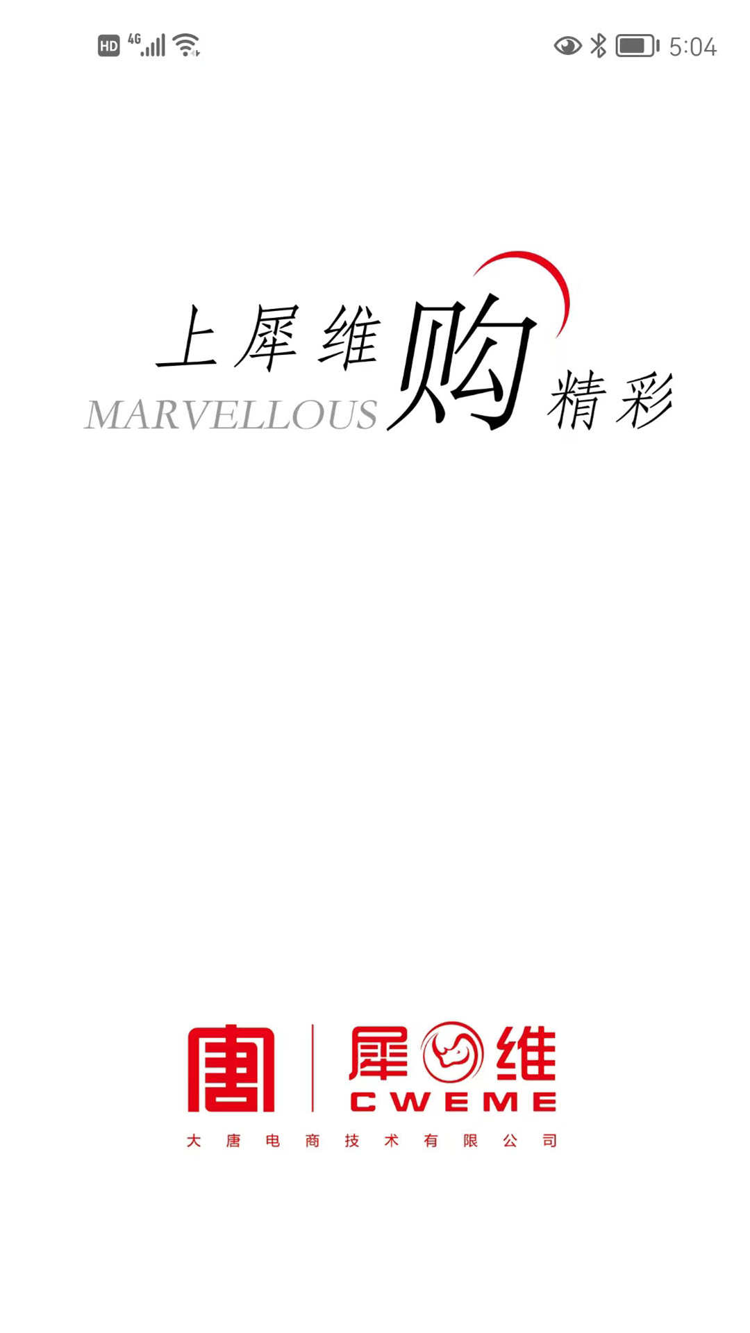 犀维e讯(3)