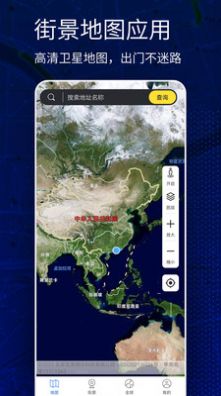 奥维互动地图全景(2)
