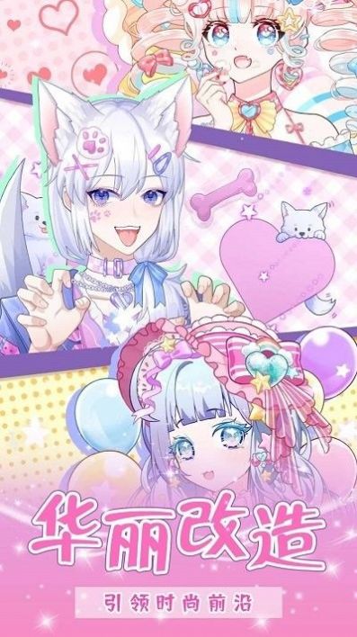 少女的魔法世界(2)