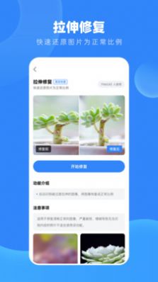 旧照高清修复大师(4)