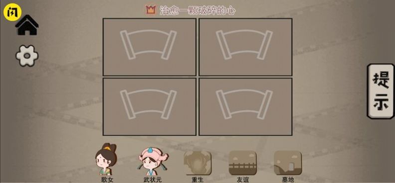 艺术大咖(2)