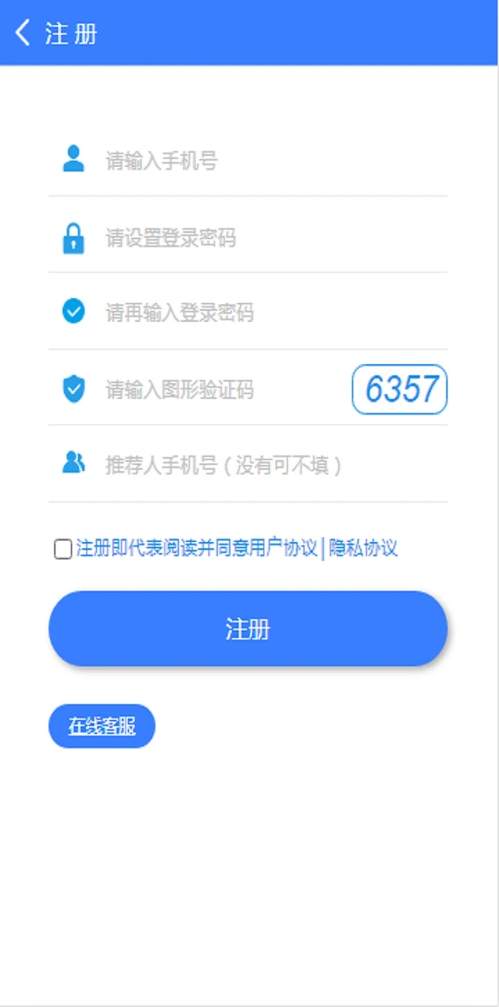 和理(2)