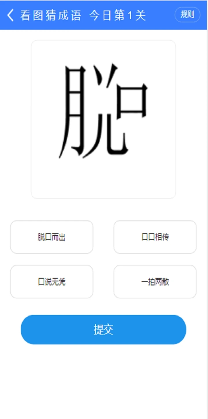 和理(1)
