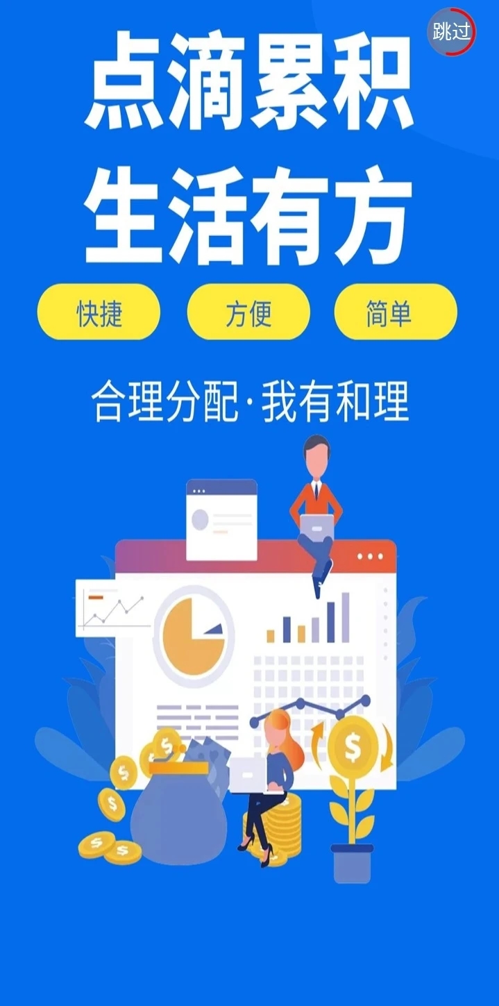 和理(3)
