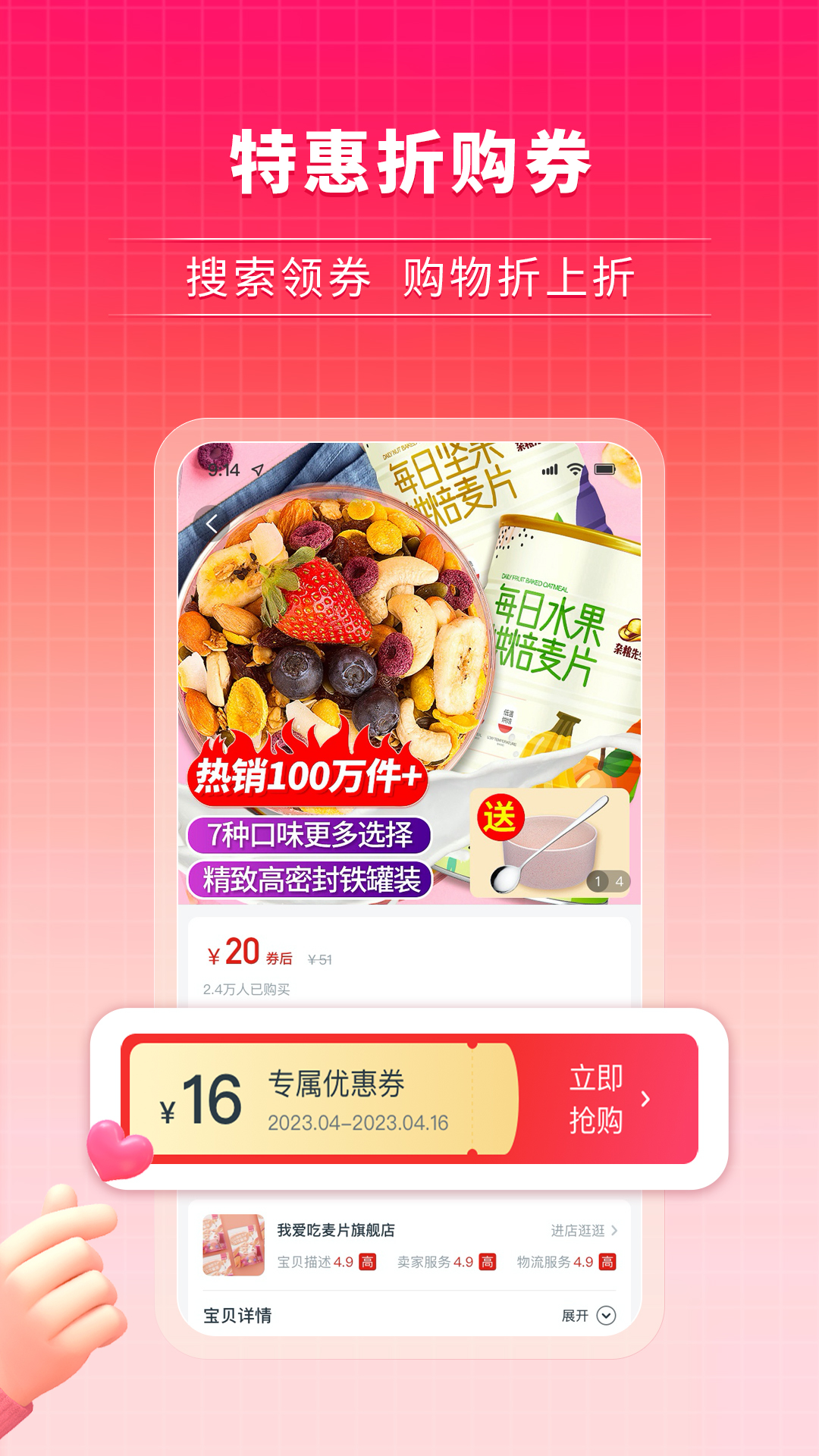兔一梦(1)