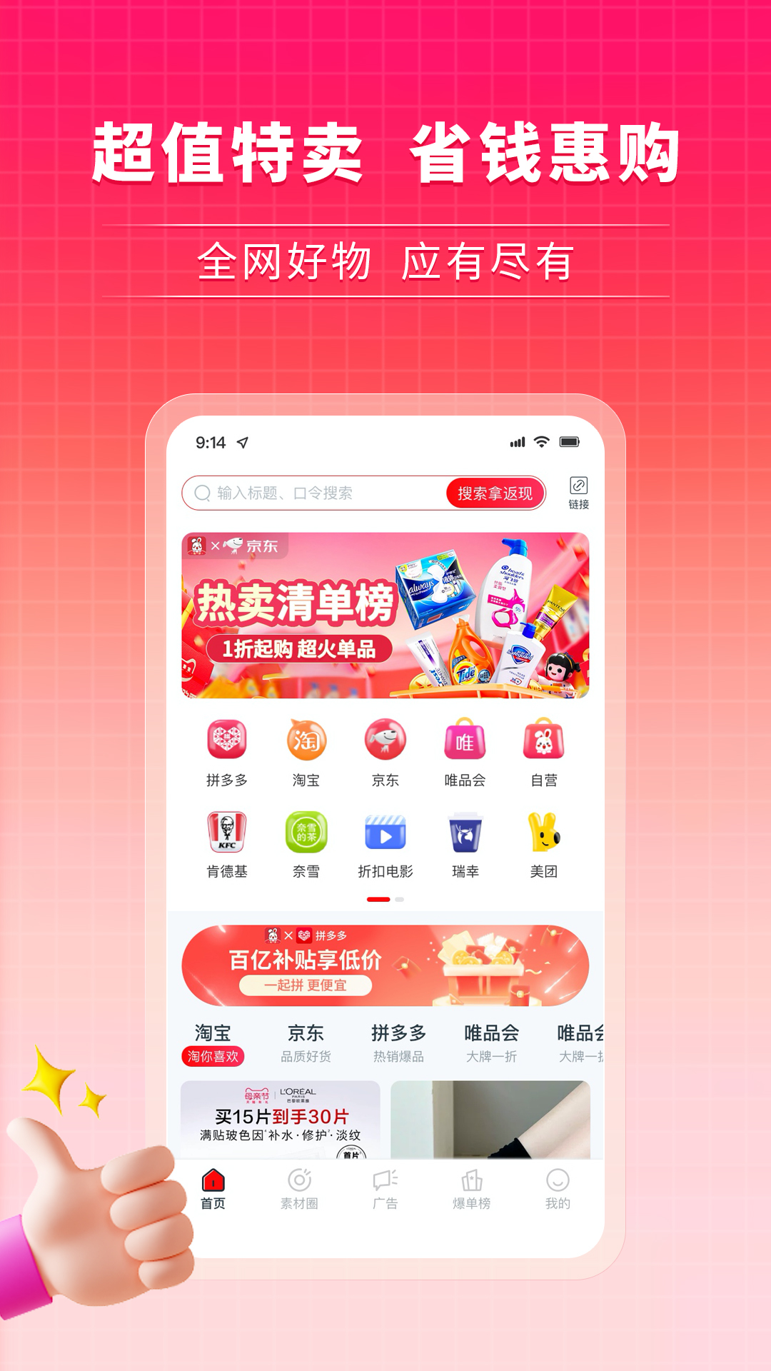 兔一梦(2)