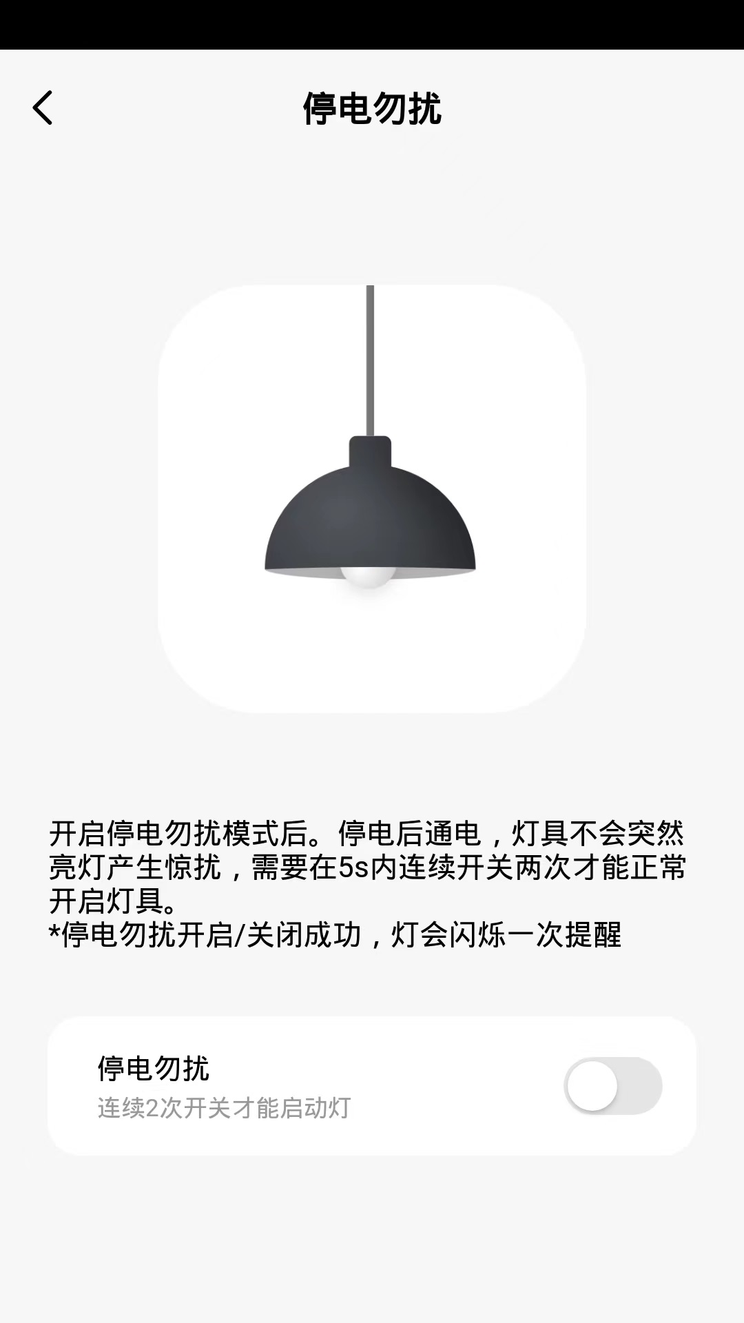 开尔智家(3)