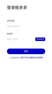 租多多(3)