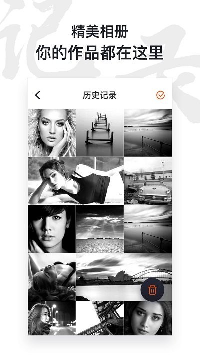 俊盈AI照片修复仪(3)