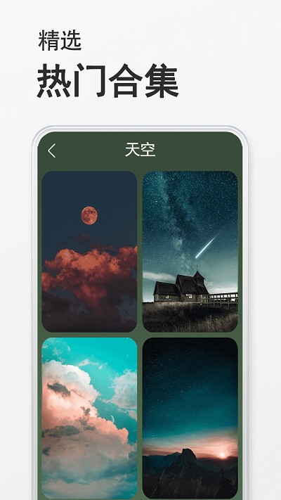 态壁纸(3)