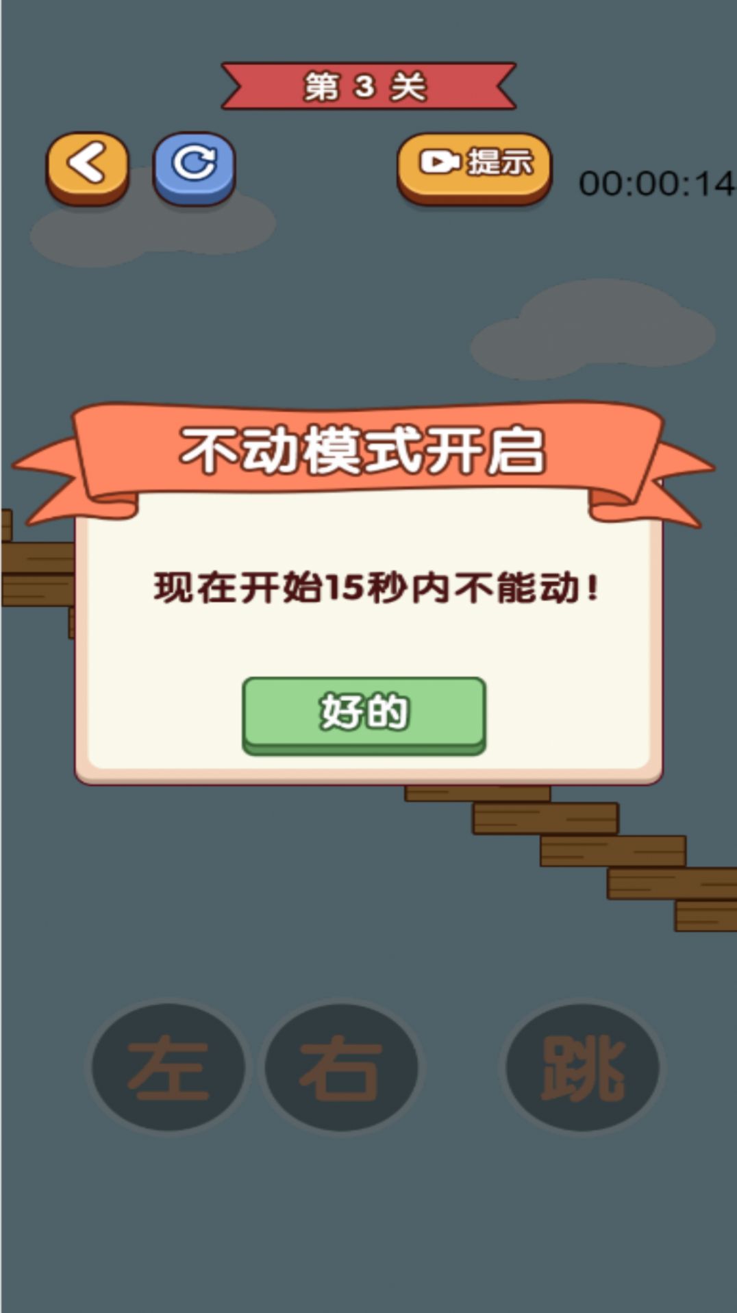 我手贼快(1)