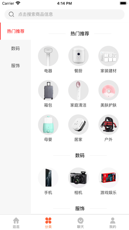 密优购(1)