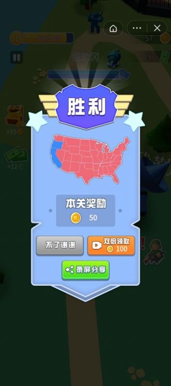 枪火远征(3)