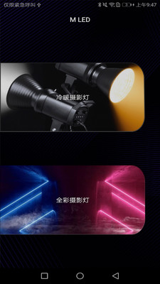 M LED(1)