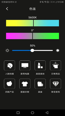 M LED(3)