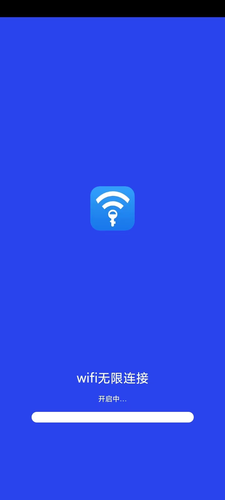 wifi无限连接(1)