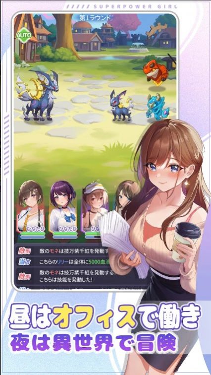 异能少女株式会社手游中文安卓版图片1