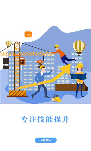 豫培通(3)