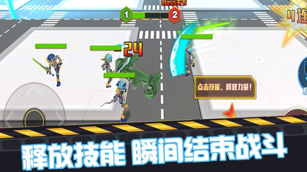 全机动战士(2)