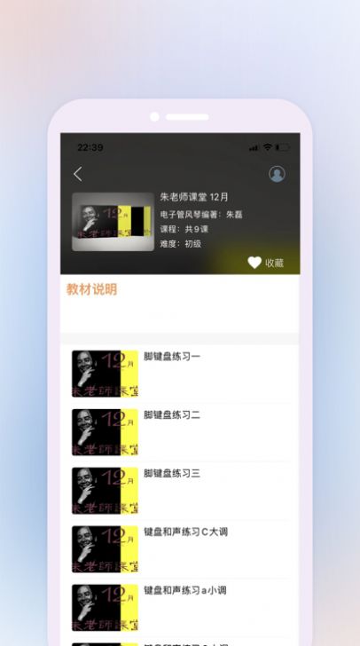 鹰石音乐(1)