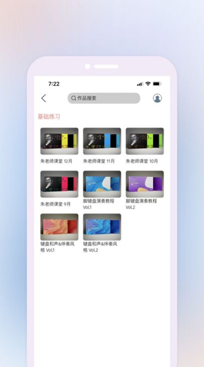 鹰石音乐(3)
