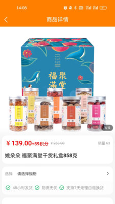绿健生活(1)