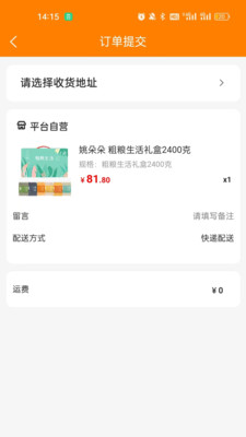 绿健生活(3)