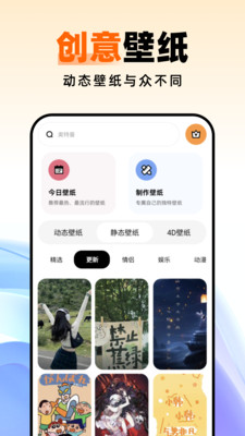 种草壁纸(3)