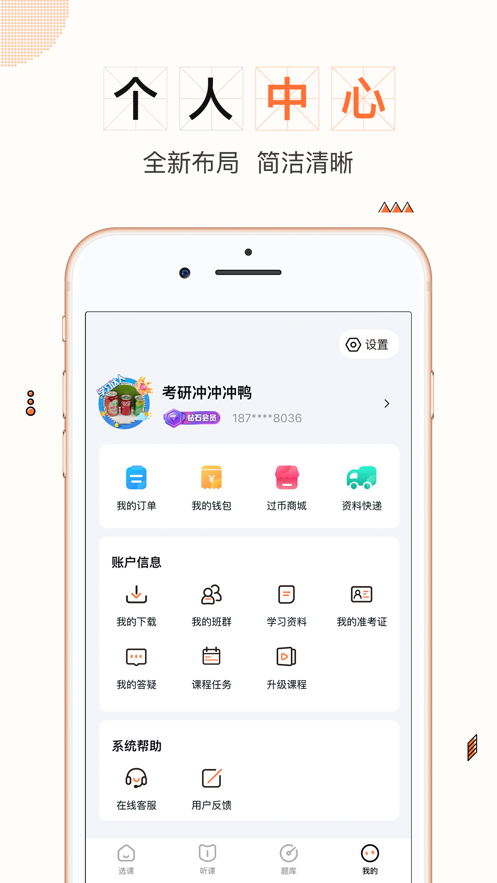 一笑而过(2)