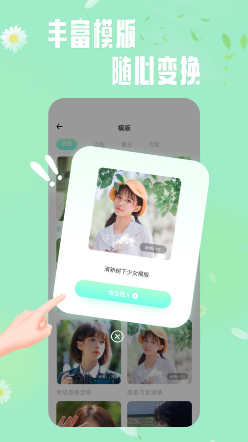 轻莲相机(2)