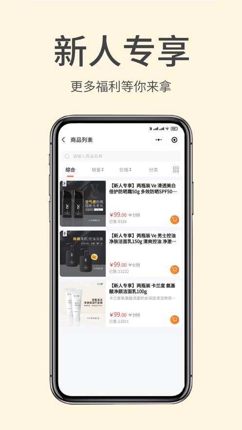 掌门初品(1)