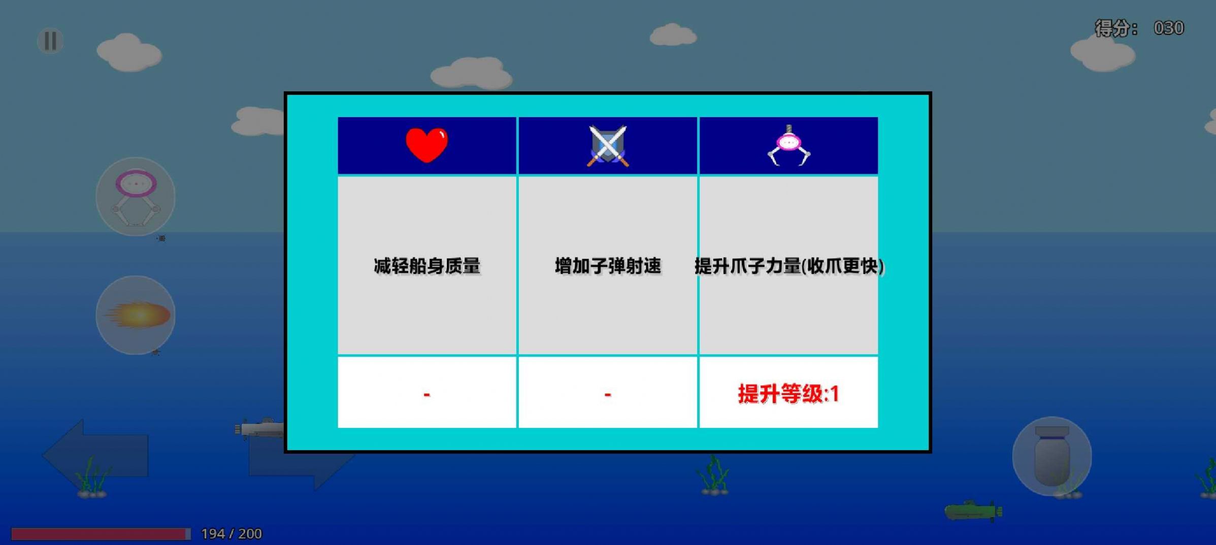 矿工下海(2)