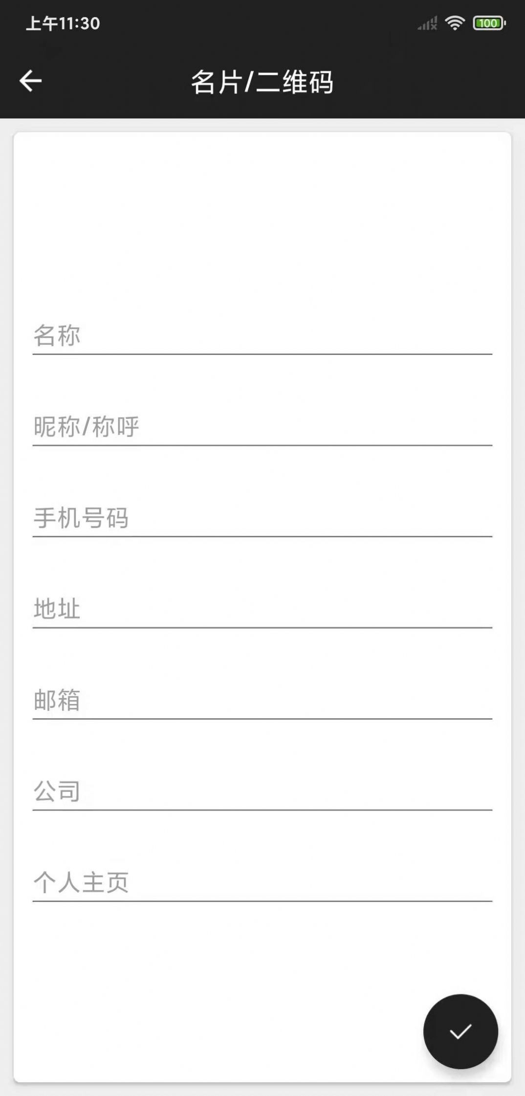 简易工具包(1)
