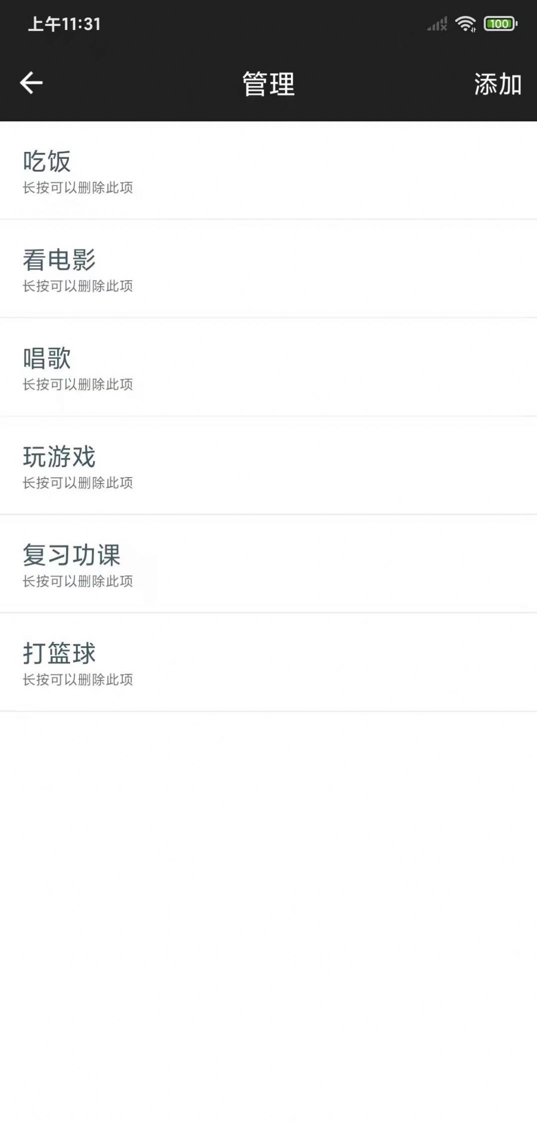 简易工具包(2)