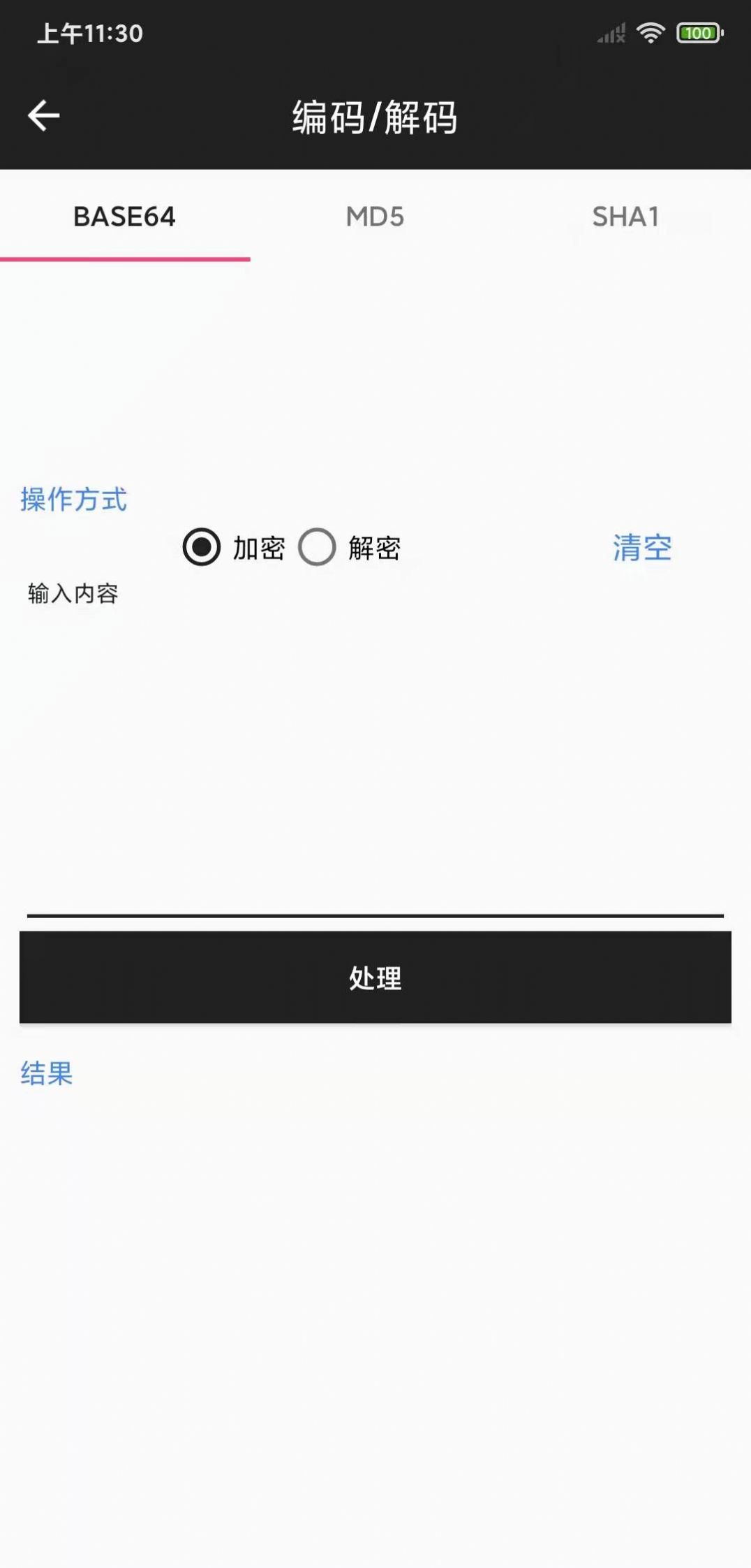 简易工具包(4)