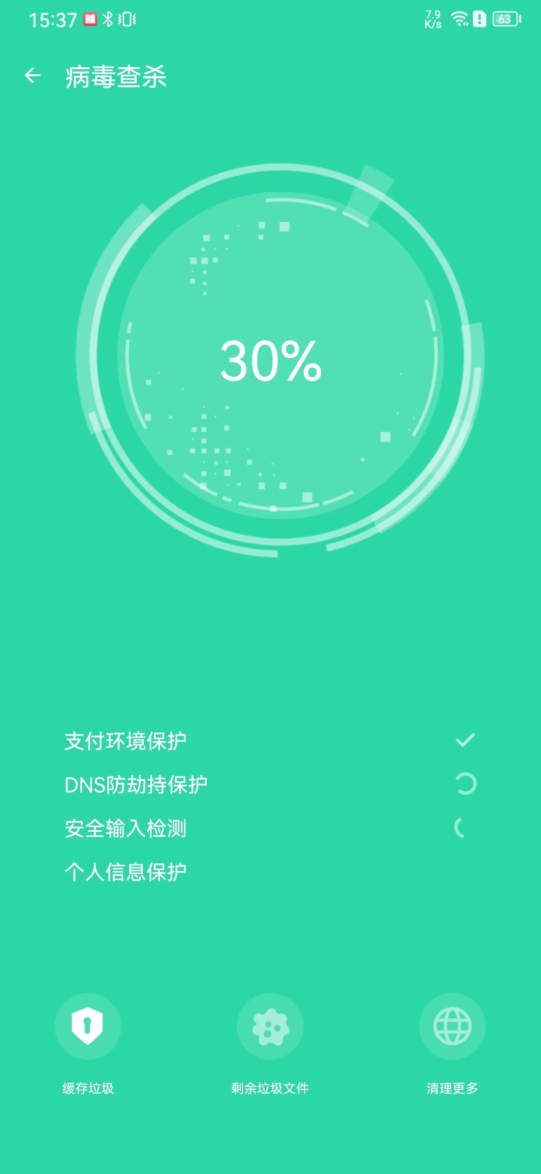 火速清理管家(2)