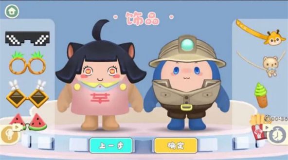 收纳达人大挑战(2)