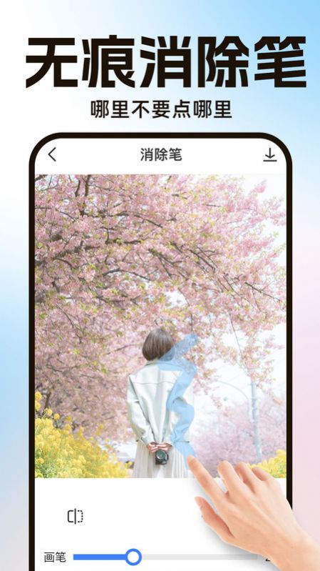 PS智能抠图(1)