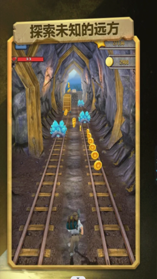 极限越野跑酷(2)
