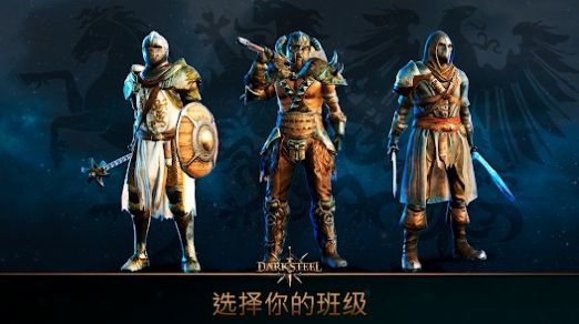 黑钢(3)