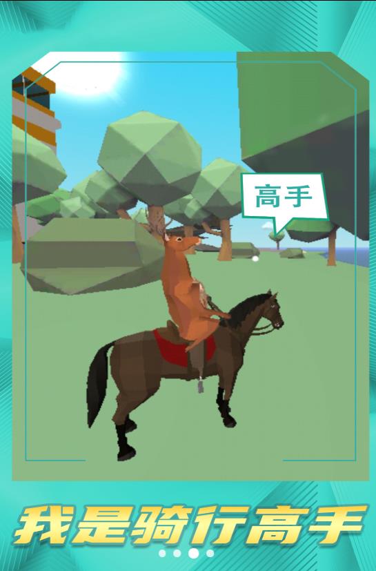 爱心萌宠游戏安卓版图片1