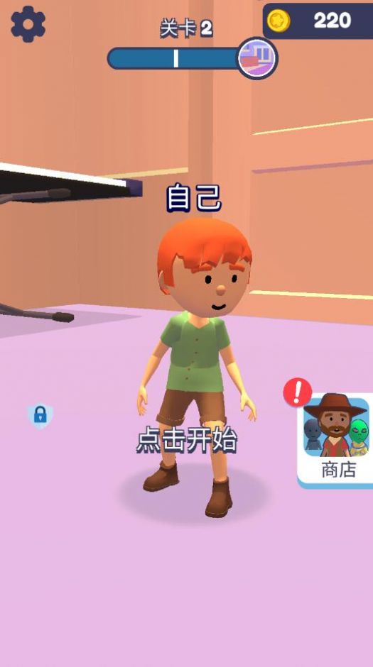 小小捉迷藏(2)