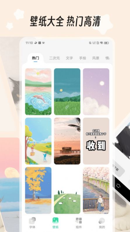 绘色(1)