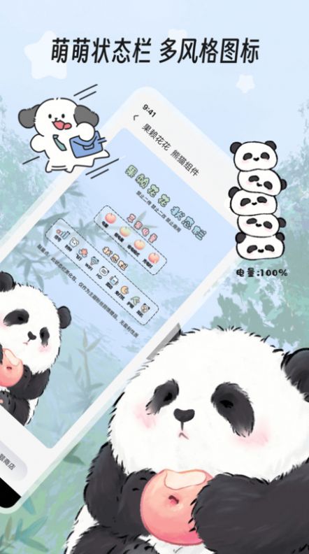 绘色(2)