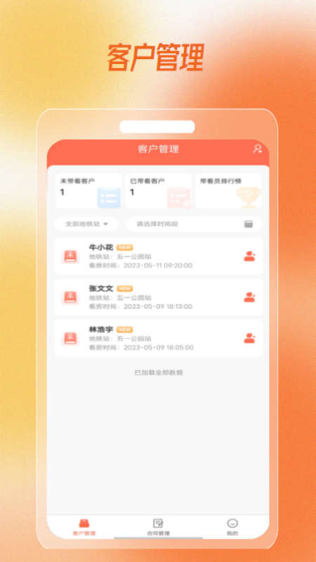 趣小窝(3)