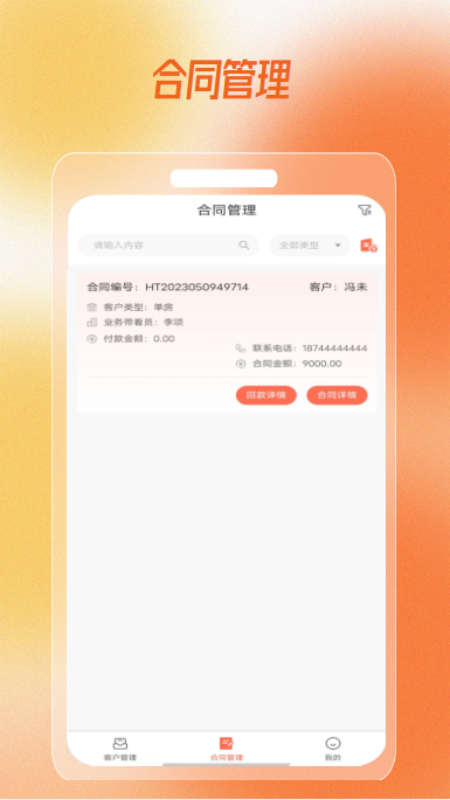 趣小窝(2)