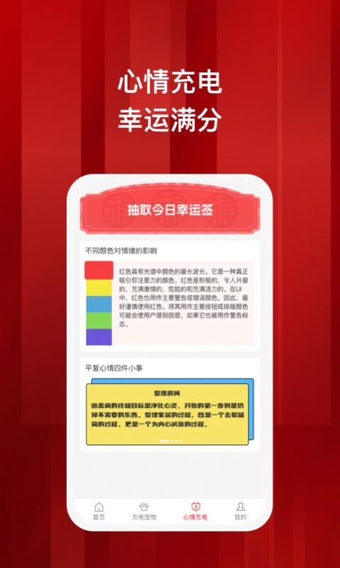 蓄满(2)