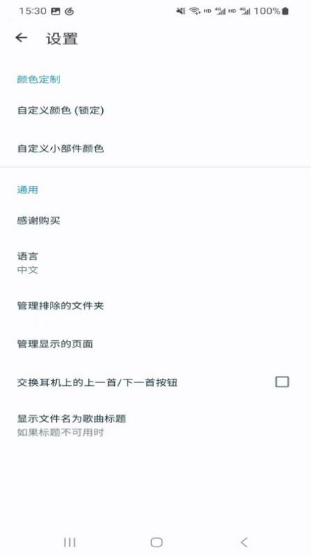 义礼沃尔全(3)
