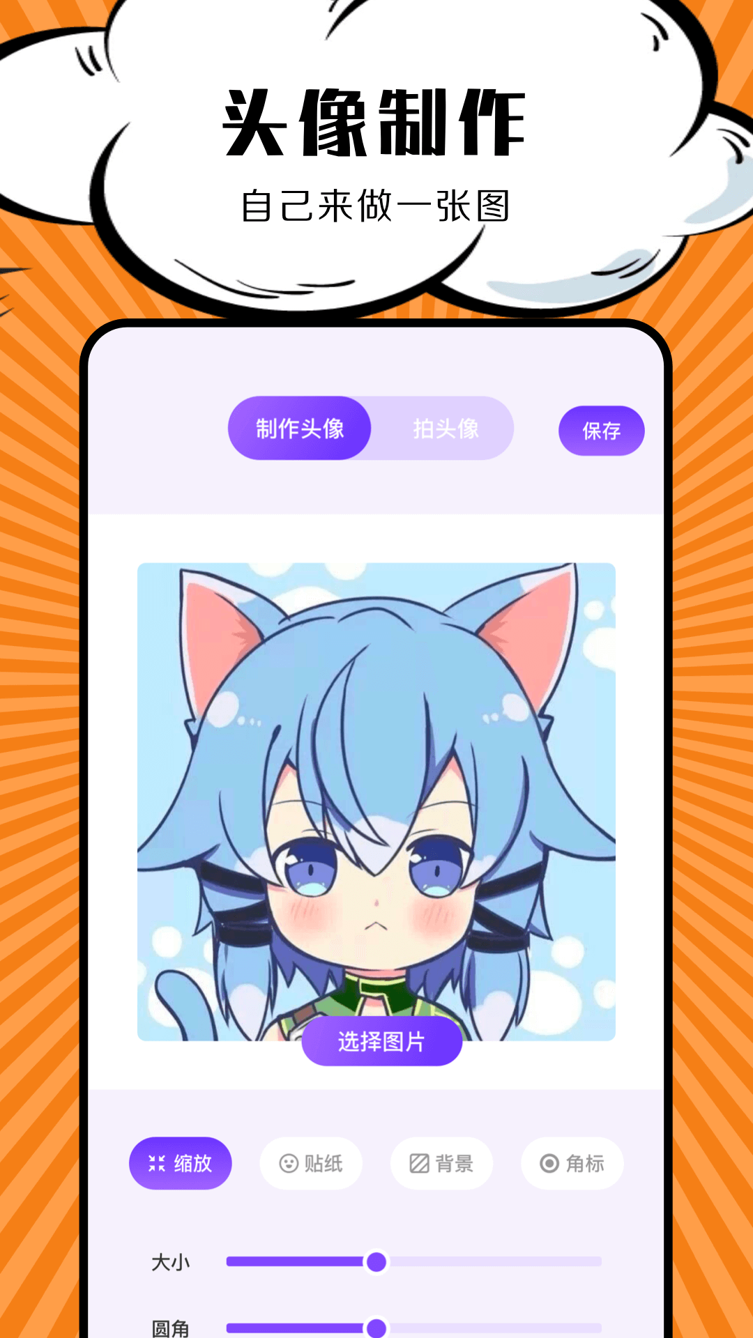 包子漫画板(1)